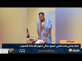 موريتانيا تحرك رسمي ضد منتجي فيديو دعائي متهم بالإساءة للمدرس 