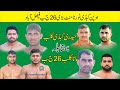 Open kbaddi tournament 26jb haidre kabaddi club vs mana kabaddi club 26jb 2022