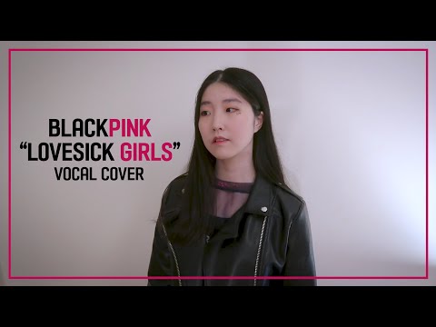 BLACKPINK (블랙핑크) - Lovesick Girls Vocal cover 커버