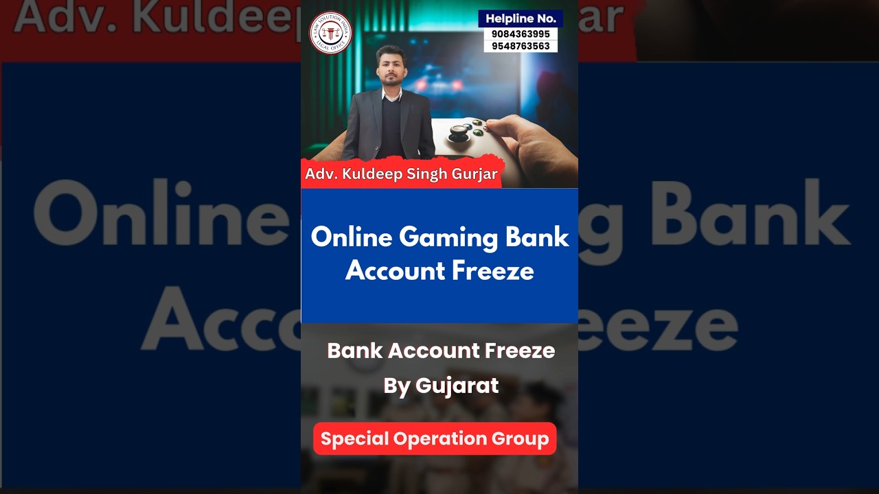 Gujarat Cyber Cell Bank Account Freeze | How to Unfreeze Bank Account | Cyber Cell se NOC Kaise Le