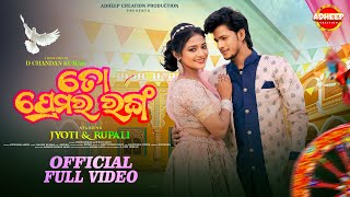 To Premara Ranga New Odia Song Full Music Video Jyoti & Rupali Prem Kumar Ipsita Sahu I 2026