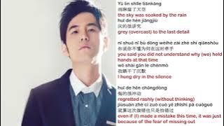 Download lagu Jay Chou - Geiwo Yishougede Shijian (Give Me The Time of A Song)给我一首歌的时间-Pinyin Subs English Trans