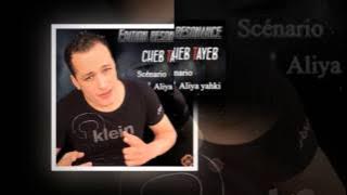 cheb tayeb (Official Song) kabyle cheb3a jdida