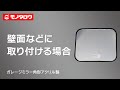 【ガレージミラー 角形 アクリル製 角度調整可能 】壁面などに取り付ける場合 .