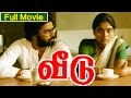 Tamil full movie  veedu movie balu mahendra film  ft archana bhanu chaner