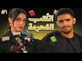 سولفلي    الكتب المحرمة نجومي