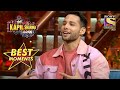 Siddhant Chaturvedi आना चाहते थे Kapil से मिलने | The Kapil Sharma Show Season 2 | Best Moments