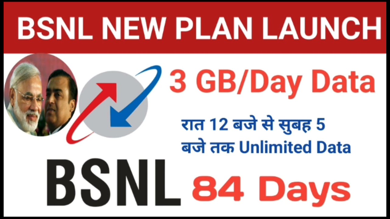 BSNL ₹599 Plan Details in 2023 | Bsnl 4G Vailidity Recharge Plan | Bsnl Unlimited Data Recharge Plan