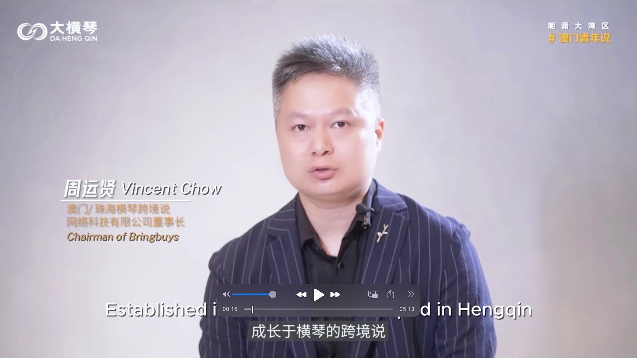 Macao's Young Entrepreneur Vincent Chow's Road of Cross-border Innovation