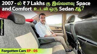 Maruti SX4 - Revisited | Forgotten Cars EP-05 | MotoWagon