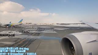 ALL NIPPON AIRWAYS(AIR JAPAN) / NH64便 / CTS→HND / B787-8 Dreamliner / JA821A / SEAT：7K