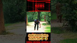 Apki Hansi Nhe Rokni