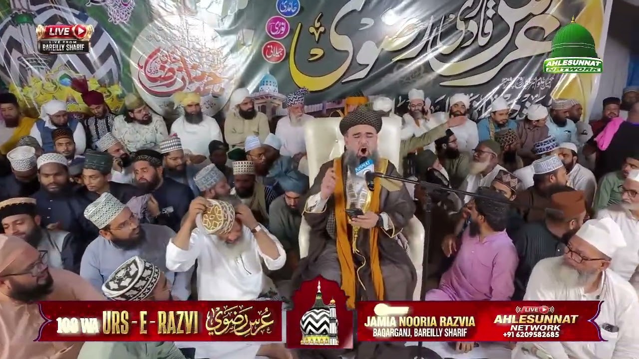 Syed Noorani Miyan Ashrafi Taqreer at 108 Urs E Razvi Bareilly Sharif 2026