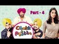 Blockbuster Punjabi Comedy Movie | Chakk De Phatte | Part 4 | Jaswinder Bhalla | Ghuggi | B N Sharma