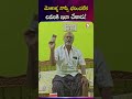 Grand Walk తో మోకాళ్ళ నొప్పులు తగ్గించవచ్చు | #GrandWalk #KneePain #HealthTips | SumanTV