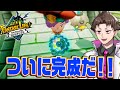 ライフを極めて作った歯車で世界を救う『 ファンタジーライフi グルグルの竜と時をぬすむ少女 』#15