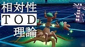 ポケモン剣盾 ねをはるゼルネアスで謹賀新年tod 絶望の22年もよろしくお願いします世界線 Youtube