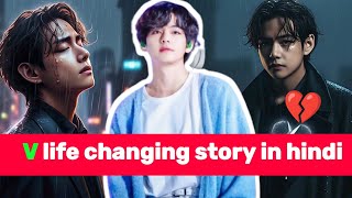 kim taehyung life changing story | Taehyung Biography In Hindi