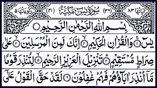 Download Lagu 🌿 Surah Yasin (Yaseen) | Full Arabic Text 📖 | Sheikh Abdul Rahman Al Sudais 🎙️✨ EP104 MP3 Download Lagu 🌿 Surah Yasin (Yaseen) | Full Arabic Text 📖 | Sheikh Abdul Rahman Al Sudais 🎙️✨ EP104 MP3