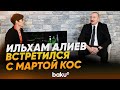 Президент Азербайджана встретился в Давосе с комиссаром ЕС по вопросам расширения - Baku TV | RU