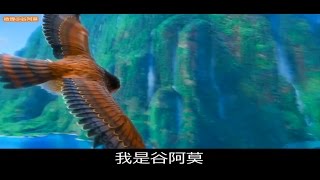 #459【谷阿莫】5分鐘看完2017沒有愛情的動畫電影《海洋奇緣Moana》