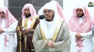 تلاوة خاشعة لسورة القيامة للشيخ ياسر الدوسري من صلاة العشاء 29 ذو الحجة 1444هـ