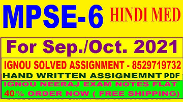 MPSE 6 solved assignment 2020-21 / MPSE 6 solved assignment/ MPSE 6 solved assignment in hindi