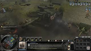 Company Of Heroes 2 - The Russian Extremely Deep Voice
