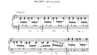 Eduard Bagdasarian 24 Preludes For Piano, Book 1 Score-Video