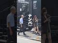 ７５歳のベテランナンパ師 #ラファエル #ナンパ #ベテランのサムネイル