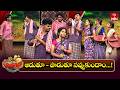 Karimnagar Team Performance | Jabardasth | 3rd April 2026 | ETV Telugu