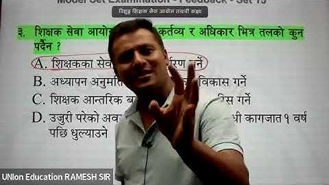 Saturday License Exam Feedback Class by Ramesh Bhattarai sir | 2082/04/17