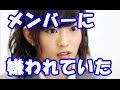 NMB48山本彩がメンバーから嫌われていた事を告白「あれは...ちょっとつらかったです」