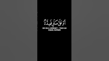 " شَهْرُ رَمَضَانَ الَّذِي أُنزِلَ فِيهِ الْقُرْآنُ هُدًى لِّلنَّاسِ " #سورة_البقرة #ماهر_المعيقلي