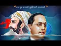 EK TYA RAYGADAVAR EK CHAVDAR TALYAVAR | *ABHI creation* Mp3 Song