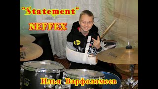 NEFFEX - Statement - Drum Cover - Илья Варфоломеев - Одной левой рукой