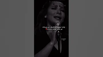 ما إنتاش قد النار من الأول طيب ما تعديها وإوعى تآمن ليها بتحرق اللي بيلعب بيها 