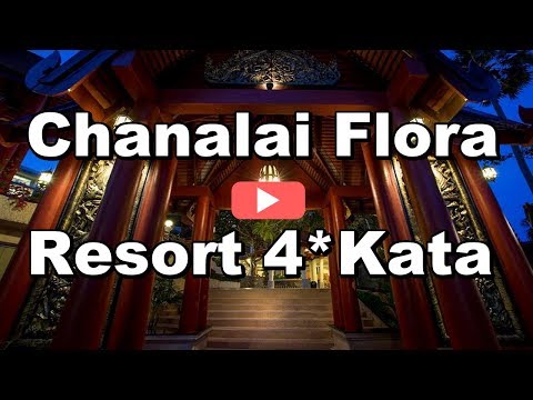 Отель Chanalai Flora Resort Kata Beach 4*, Ката Бич