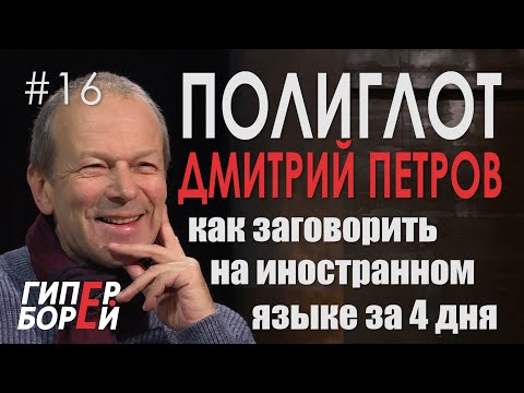 Бейне: Вадим Петров: өмірбаяны, шығармашылық, мансап, жеке өмір