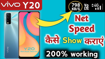 Vivo y20 Mein Net Speed kaise Show kare, How to Show Net Speed in Vivo y20, Vivo y20 Network Speed