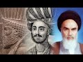 The history of iran a primer