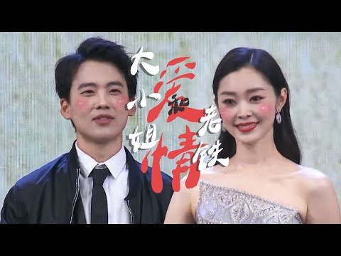 Video 「VIETSUB」Có Chút Ngọt Ngào • Ninh Nghị ✘ Tô Đàn Nhi... - youtube
