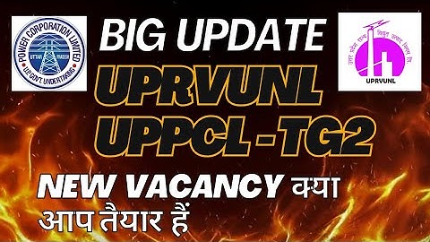 UPRVUNL / UPPCL⛔TG2 Recruitment 2025 Twitter अभियान 🔥 ITI Technician Vacancy 