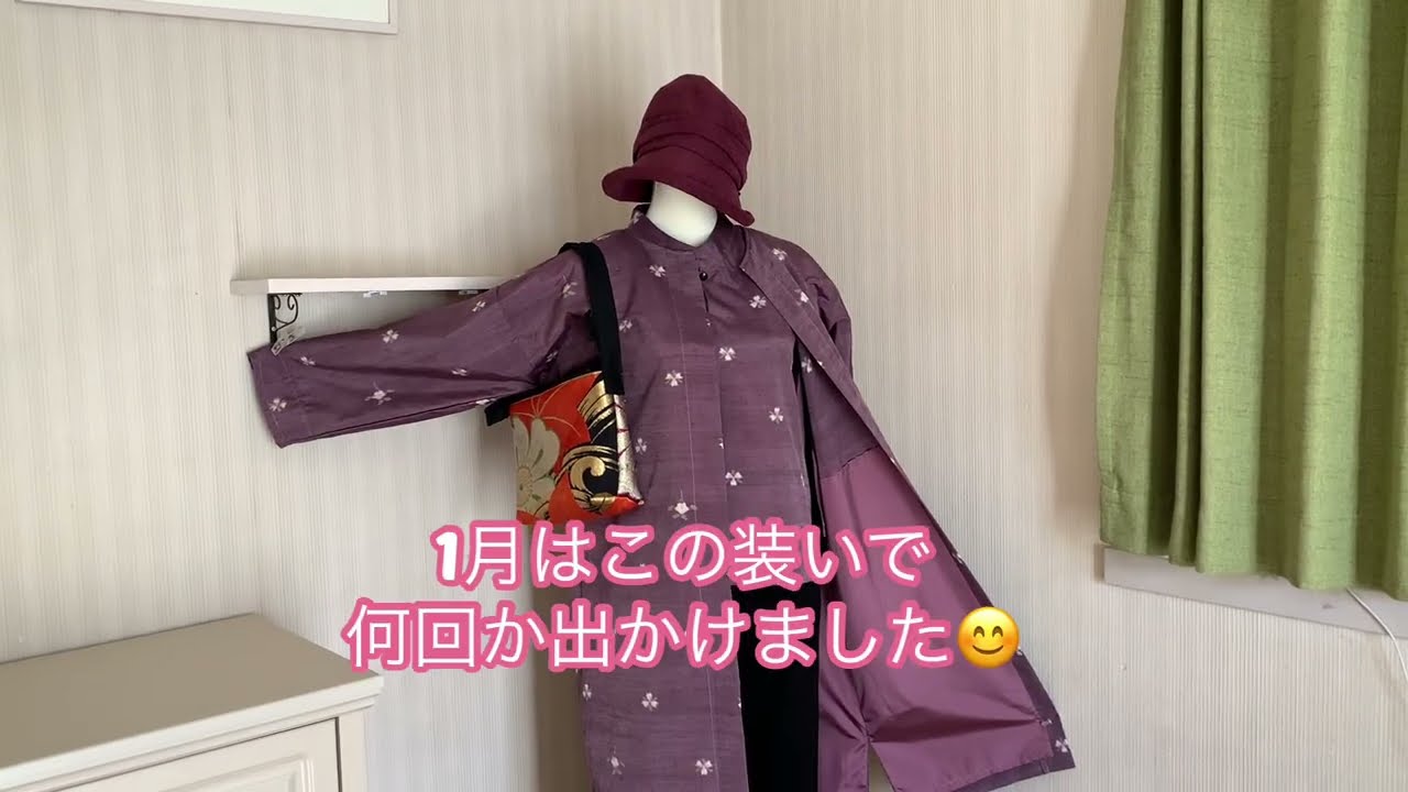 着物リメイク 長袖ブラウスとコートのアンサンブル - YouTube