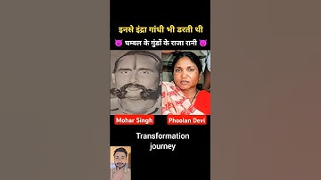 Phoolan Devi VS Mohar Singh Gurjar 💯✅ age transformationjourney//#phoolandevi#moharsinghgurjar