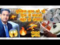 Washing machine repair.Hard work tricks apnaye work easyeasy solution#music#washingmachine gair box