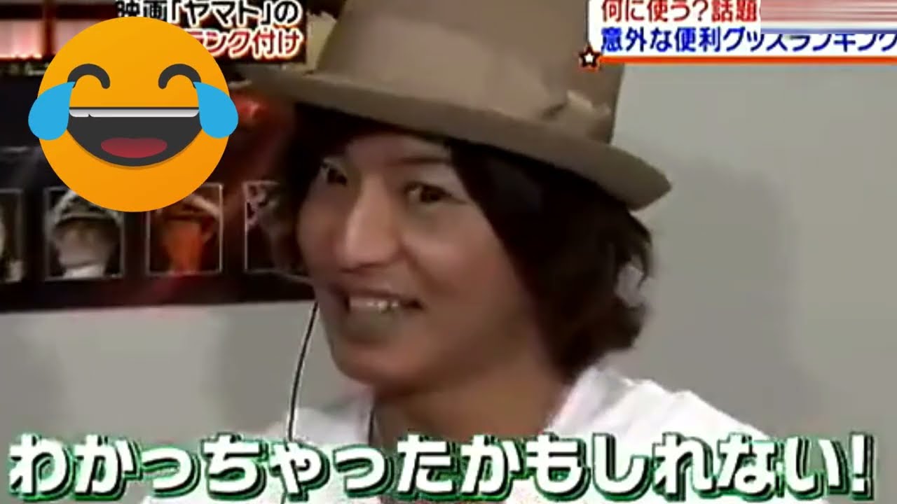 木村拓哉＆田中要次が変な家居グッズを当て