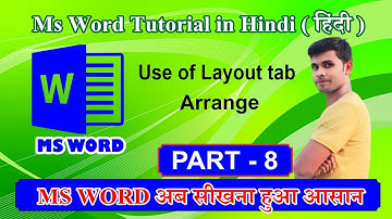 Ms Word Part 8 | Microsoft Word 2007-10 | Page Layout Tab | Arrange Paragraph