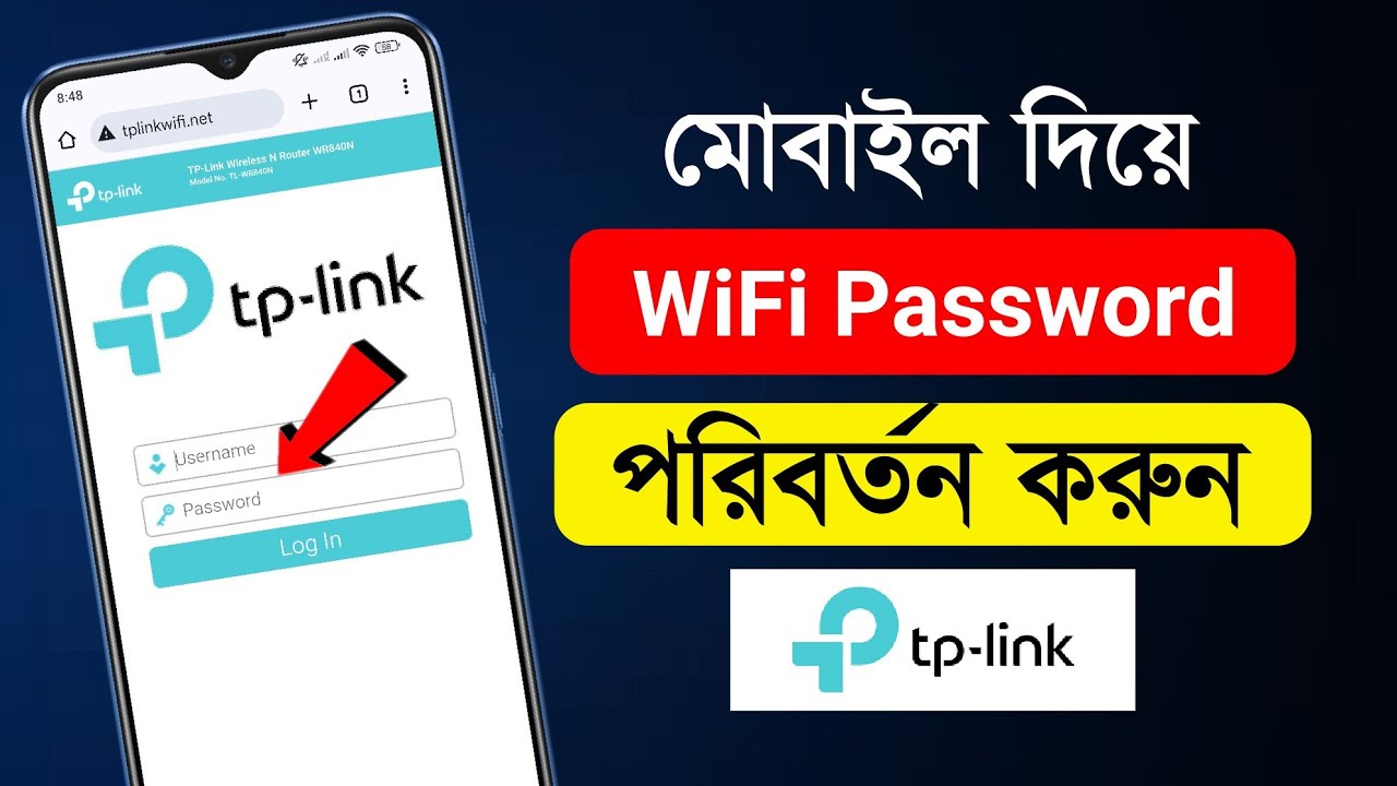 মোবাইল দিয়ে ওয়াইফাই পাসওয়ার্ড পরিবর্তন । wifi password kivabe change korbo । wifi password change