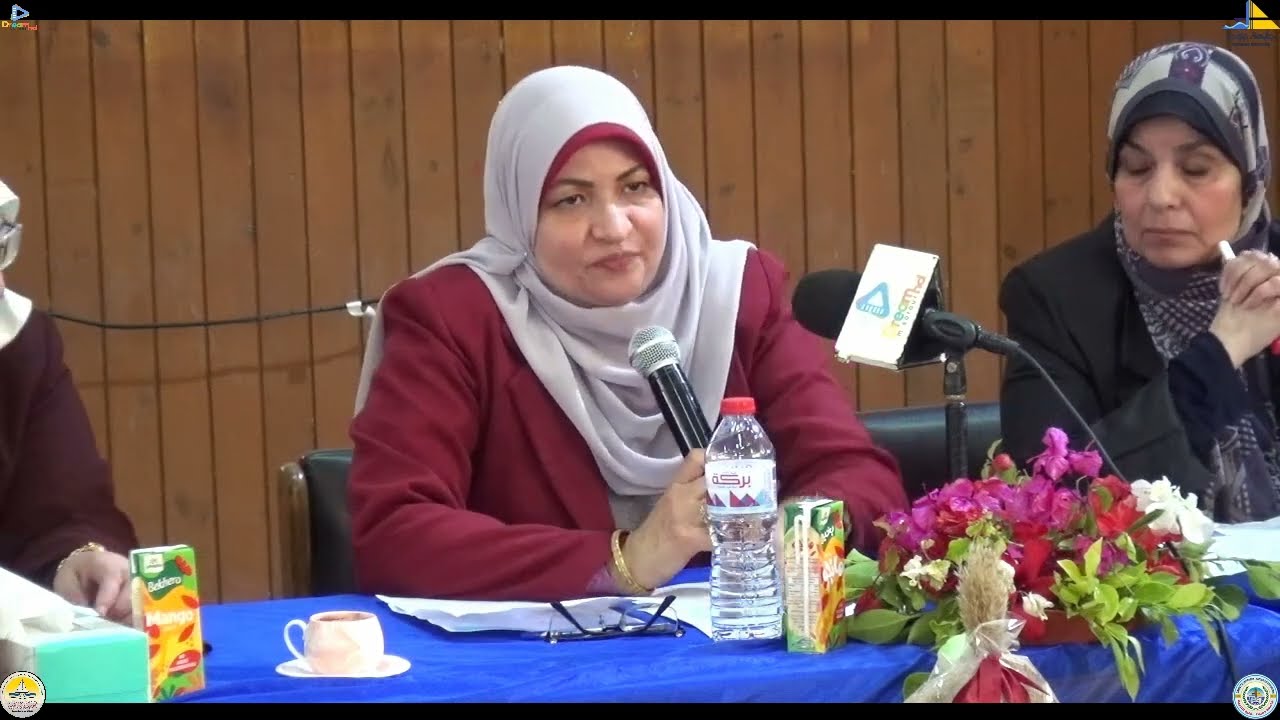 ورقة عمل بعنوان: توظيف بحوث الفعل في برامج إعداد المعلم على ضوء متطلبات تمهين التعليم. أ.د رانياوصفي